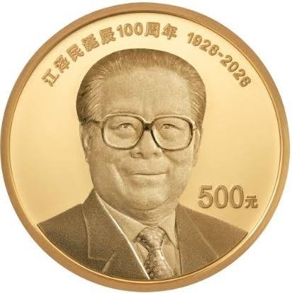 Xi Jinping logo