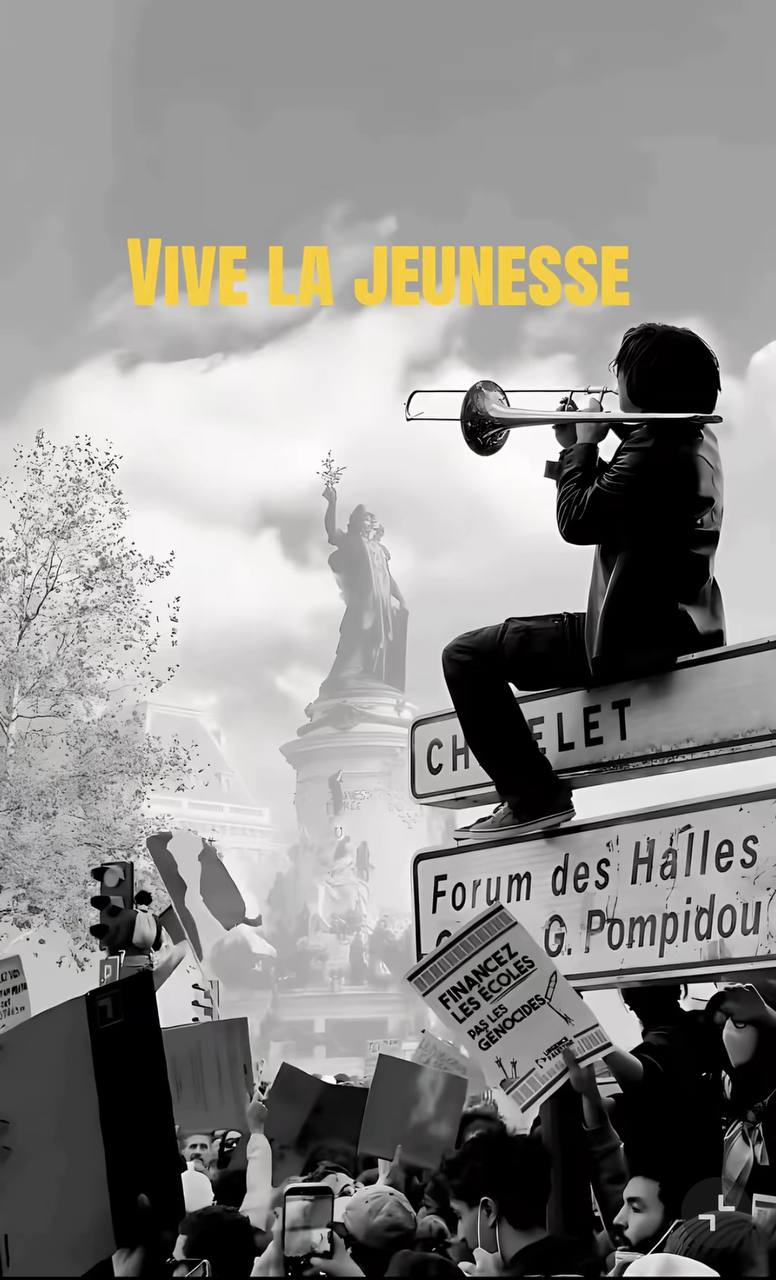 FRENCH YOUTH logo