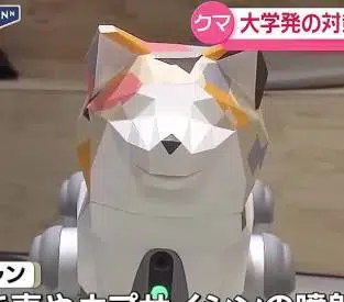 ハッチャン logo