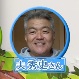 Husband Hidefumi-san logo