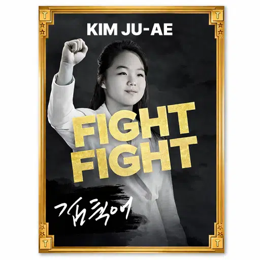 OFFICIAL KIM JU-AE logo