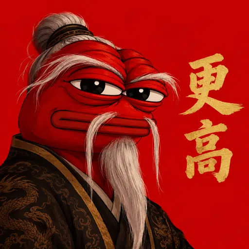 更高 logo