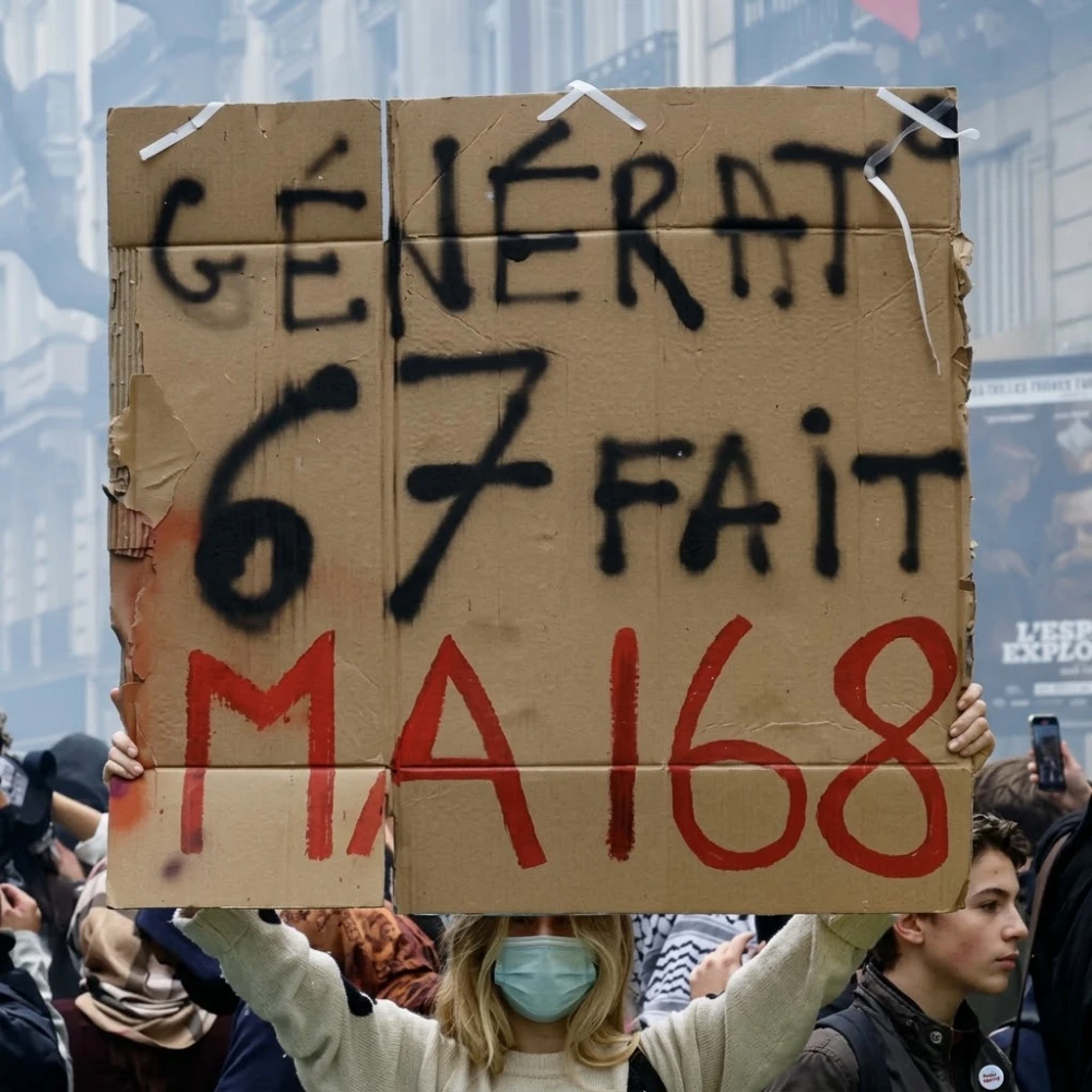 Generation 67 logo
