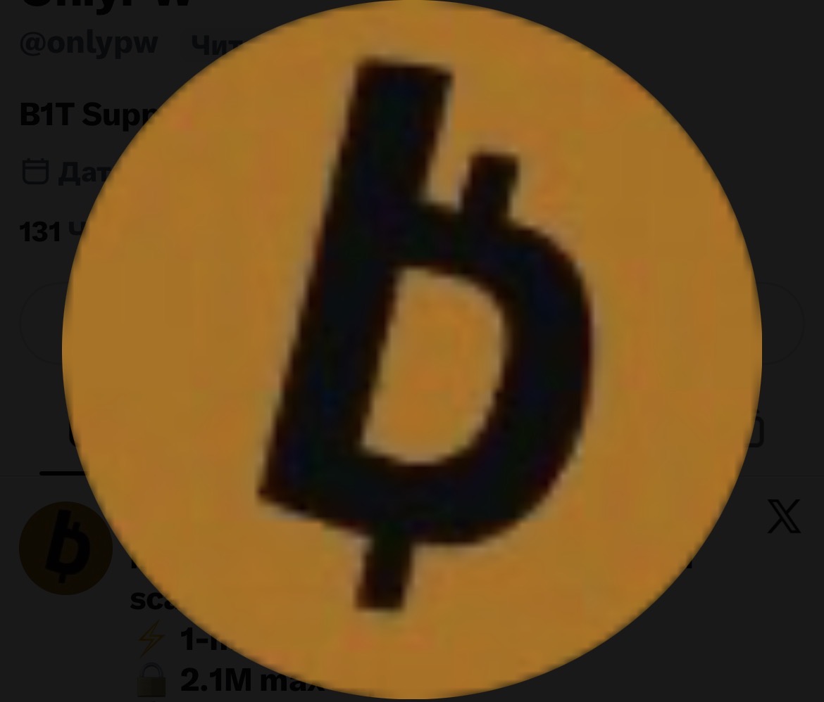 Bitcoin 2 core  logo